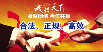 佛山要债公司