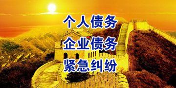 佛山要账公司